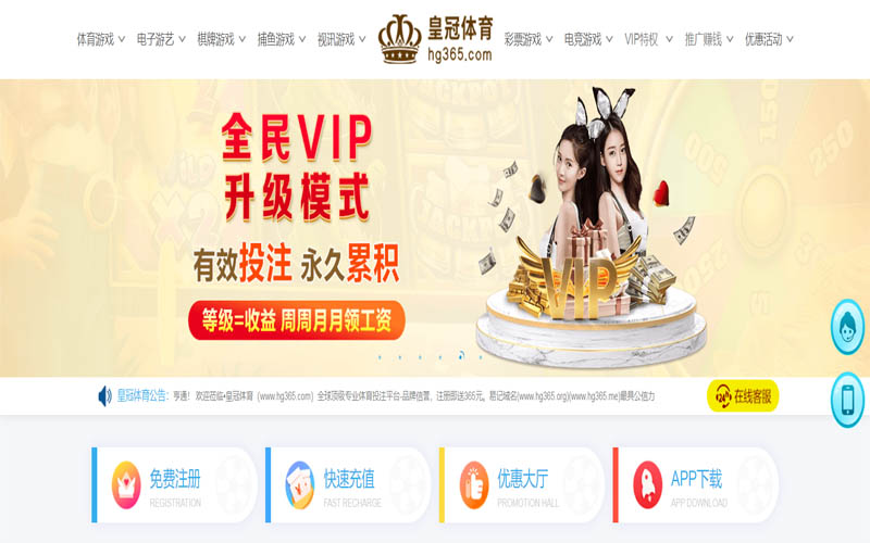 亚博ag体育App下载 – 线上最佳足球买球APP