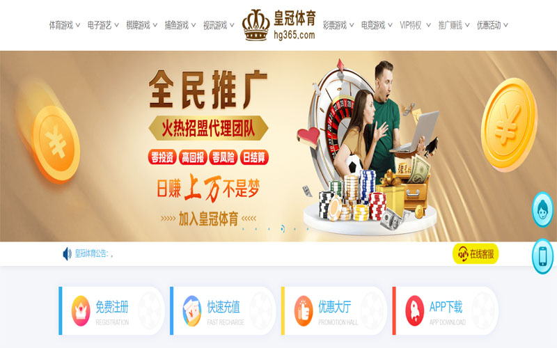 亚博ag体育注册账户和游戏下注使用权