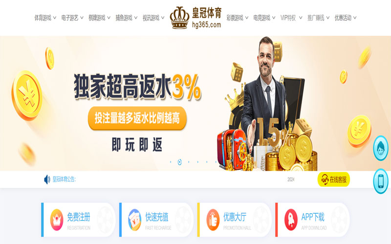 亚博ag的在线体育博彩APP供应商